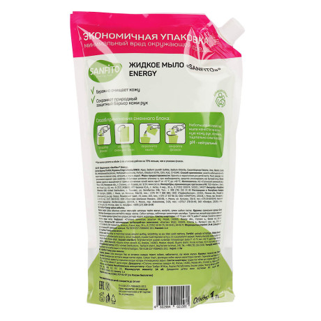 Мыло жидкое SANFITO Лавандовые поля/Луговые травы, дой-пак, 1000 мл