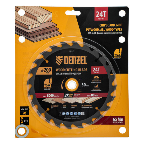 Пильный диск по дереву ф200 х 30 мм, 24 зубьев Denzel