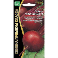 Свекла Уральский Рафинад (Рафинадная) Марс Ц