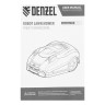 Робот-газонокосилка Grass Master 1000 1000м², 3Ач, 28V, LCD дисплей, Wi-Fi Denzel