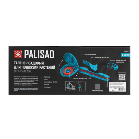 Набор, тапенер садовый для подвязки растений, скобы 10 000 шт., 11 лент 30 м, LUXE Palisad