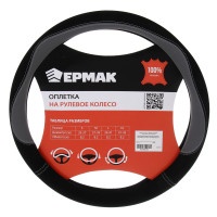 ЕРМАК Оплетка руля, со вставками "темно-серый", черный, размер М, полиуретан(PU)