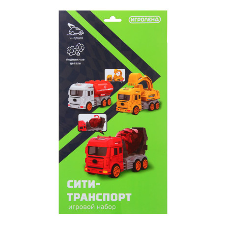 ИГРОЛЕНД Набор машинок "Сити-транспорт", 18,5х6х29см, 2 дизайна