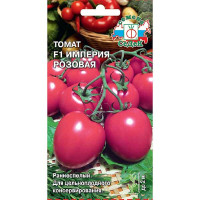 Семена Томат Империя розовая Седек