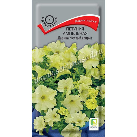 Петуния Лавина Желтый каприз Поиск Ц