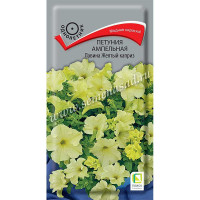 Петуния Лавина Желтый каприз Поиск Ц