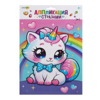 ХОББИХИТ Аппликация из страз &quot;Микс&quot;, бумага, пластик, 21х34,5см, 8 дизайнов