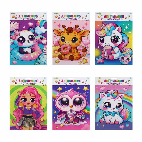 ХОББИХИТ Аппликация из страз "Микс", бумага, пластик, 21х34,5см, 8 дизайнов