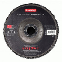 Smartbuy Диск зачистной 150x22,2мм, коралловый, SBT-CA-150