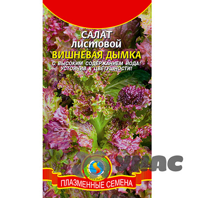 Салат Вишневая дымка Плазма Ц