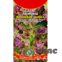 Салат Вишневая дымка Плазма Ц