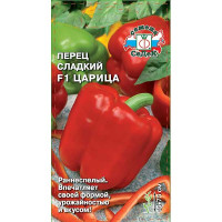Перец Царица Седек Ц