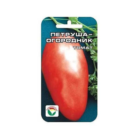 Семена Томат Петруша Огородник Сибирский Сад