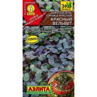 Микрозелень Горчица красная Красный вельвет Аэлита Ц