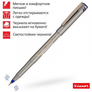 Ручка капиллярная Luxor "Micropoint" синяя, 0,5мм, одноразовая Арт.260564