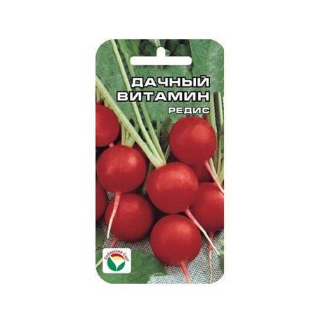 Редис Дачный витамин СибСад Ц