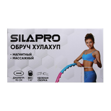 SILAPRO Обруч Хула Хуп, магнитный, массажный, 95см, 1кг