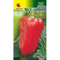 Перец Капитан ЦветСад Ц