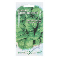 Шпинат Жирнолистный 1,0 г серия Заморозь!