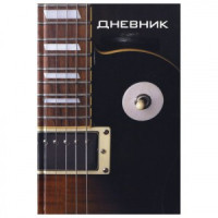 Дневник для музыкальной школы, 48 л., твердый, BRAUBERG, справочный материал, &quot;Гитара&quot;, 104974