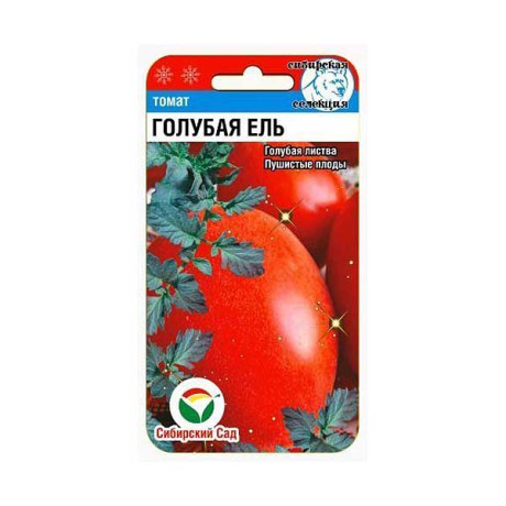 Семена Томат Голубая ель Сибирский Сад