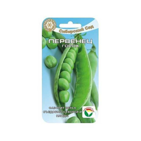Горох Первенец СибСад Ц