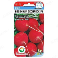 Редис Весенний экспресс СибСад Ц