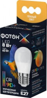 ФОТОН-Х лампа св/д шар P45-С E27 8W(600lm) 3000K 2K без пульсации 90x47 3г CRI 90+ арт.24012