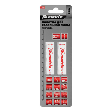 Полотна универсальные для сабельной пилы S922VF, 125/1.8-2.5 мм, Bimetal, 2 шт, Pro Matrix