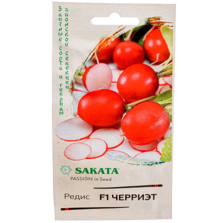 Редис Черриэт Гавриш Ц