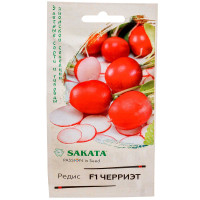 Редис Черриэт Гавриш Ц