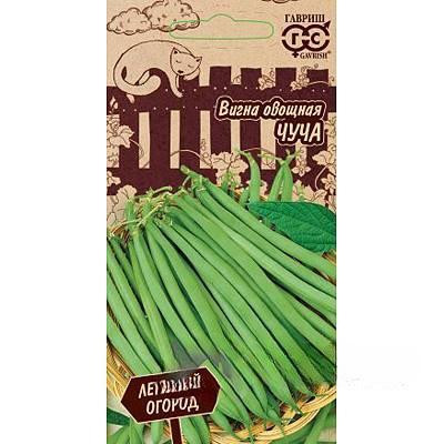 Вигна Чуча Гавриш Ц