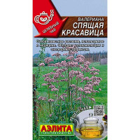 Валериана Спящая красавица Аэлита Ц