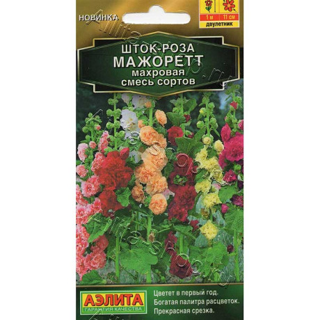 Семена Шток-роза Мажоретт смесь Аэлита Цх10