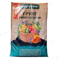 Грунт Универсальный 22л ОГОРОДНИК ФАСКО(1/52)