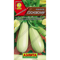 Кабачок Сосновский белоплодный Аэлита Ц
