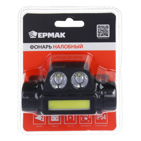 Фонарь налобный тм ЕРМАК, COB LED, 2 режима, 800мАч, зарядка USB, пластик, 92х35х45 мм