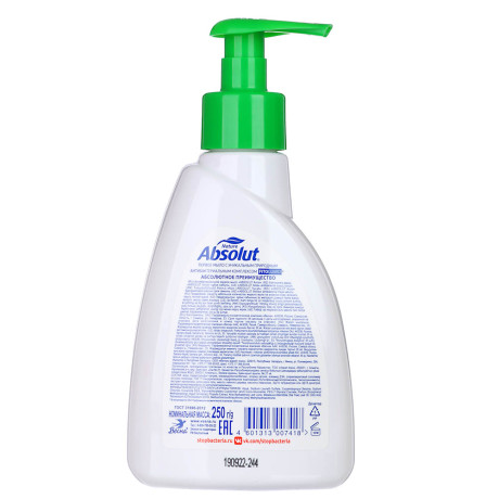 Мыло жидкое ABSOLUT FitoGuard/ABS алоэ, п/б, 250г