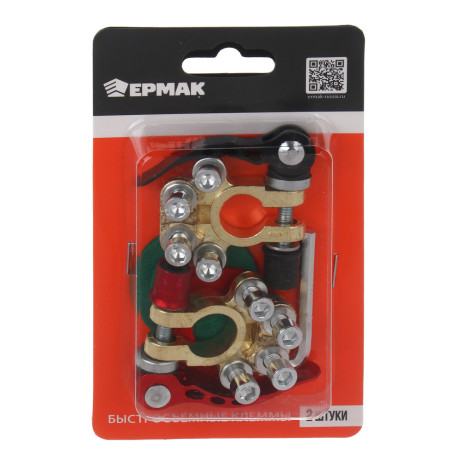 ЕРМАК Клеммы для аккумуляторов быстросъемные, евротип, цинк, шестигранник и 2 прокладки в комплекте
