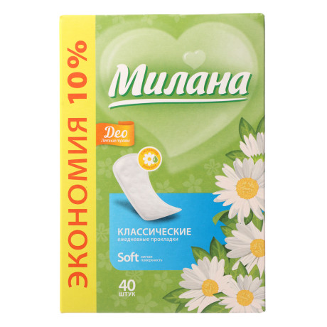 Прокладки ежедневные Милана классические soft deo Летние травы, к/у, 40шт