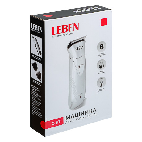 LEBEN Машинка для стрижки волос, 3 Вт, регулируемая насадка, 8 уровней