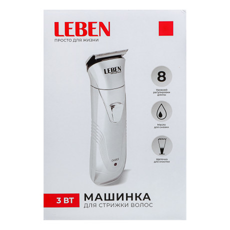 LEBEN Машинка для стрижки волос, 3 Вт, регулируемая насадка, 8 уровней