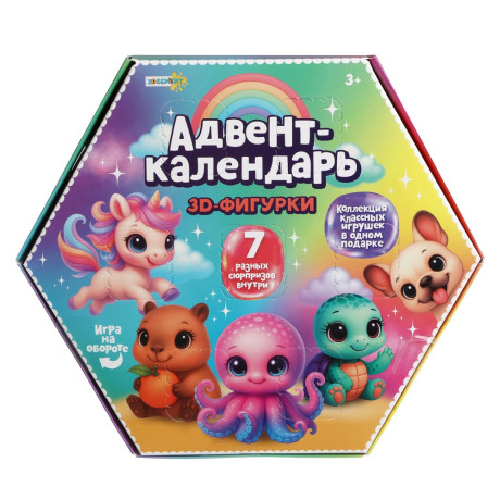 ХОББИХИТ Адвент календарь с 3D фигурками, 22х19,2х1,9см