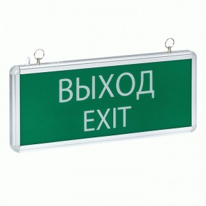 EKF Proxima св-к св/д аварийного освещ. ССА EXIT-101 одностор "ВЫХОД" акк.1.5ч. EXIT-SS-101-LED