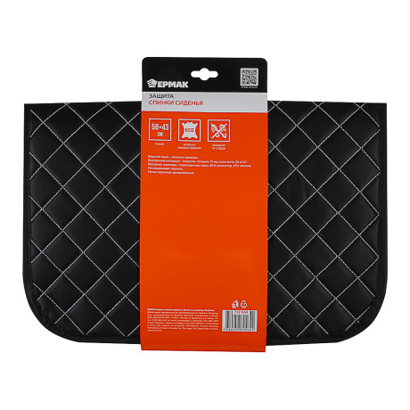 ЕРМАК Защита спинки сиденья, 58х43 см, экокожа, Premium