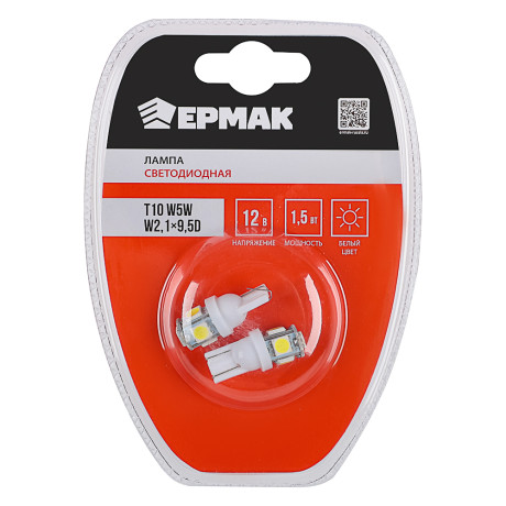 ЕРМАК Лампа светодиодная T10, 1,5W (5SMD-5050),12В,белый, 2 шт., блистер