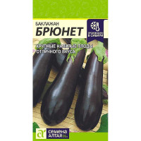 Баклажан Брюнет СемАлт Ц