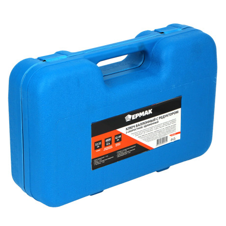 ЕРМАК Ключ баллонный с редуктором 32, 33 мм, 2-х скоростной, удлиненный