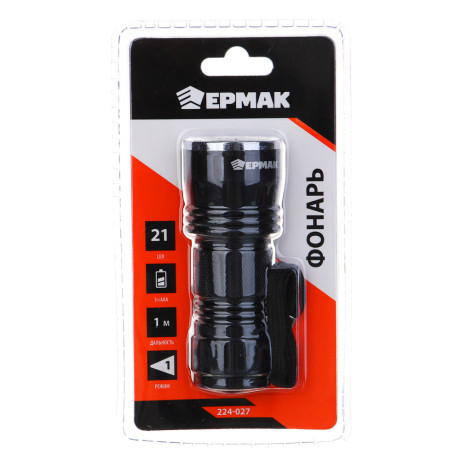 ЕРМАК Фонарик металлический, 21 LED, 3хAAA, 9,2х3,6см, алюминий