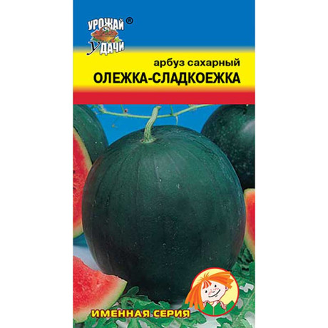 Арбуз Олежка-Сладкоежка Урожай у дачи  Ц